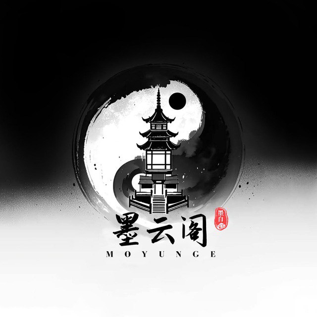 墨云阁频道：墨云阁通知频道群组：墨云阁账号管理：MoYunGeBoss账号类型：个人账号同时播放：2开号条件：