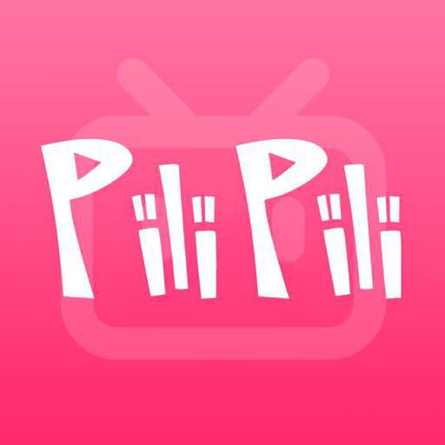 PiliPili频道：PiliPili公告板群组：PiliPili账号管理：P站小助手账号类型：个人账号同时播放：5开号条件：不定期扩容保号条件：加入群组简介：看这个服名就知道非常纯的二次元